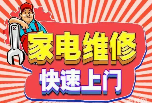 宝安新安迅达燃气灶维修